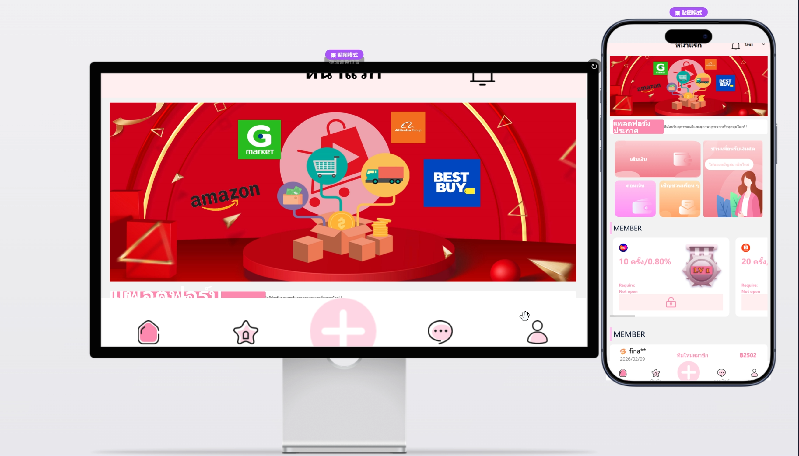 【精品搭建版】刷单抢单源码 | 暗扣+利息宝+裂变 全功能VIP部署
