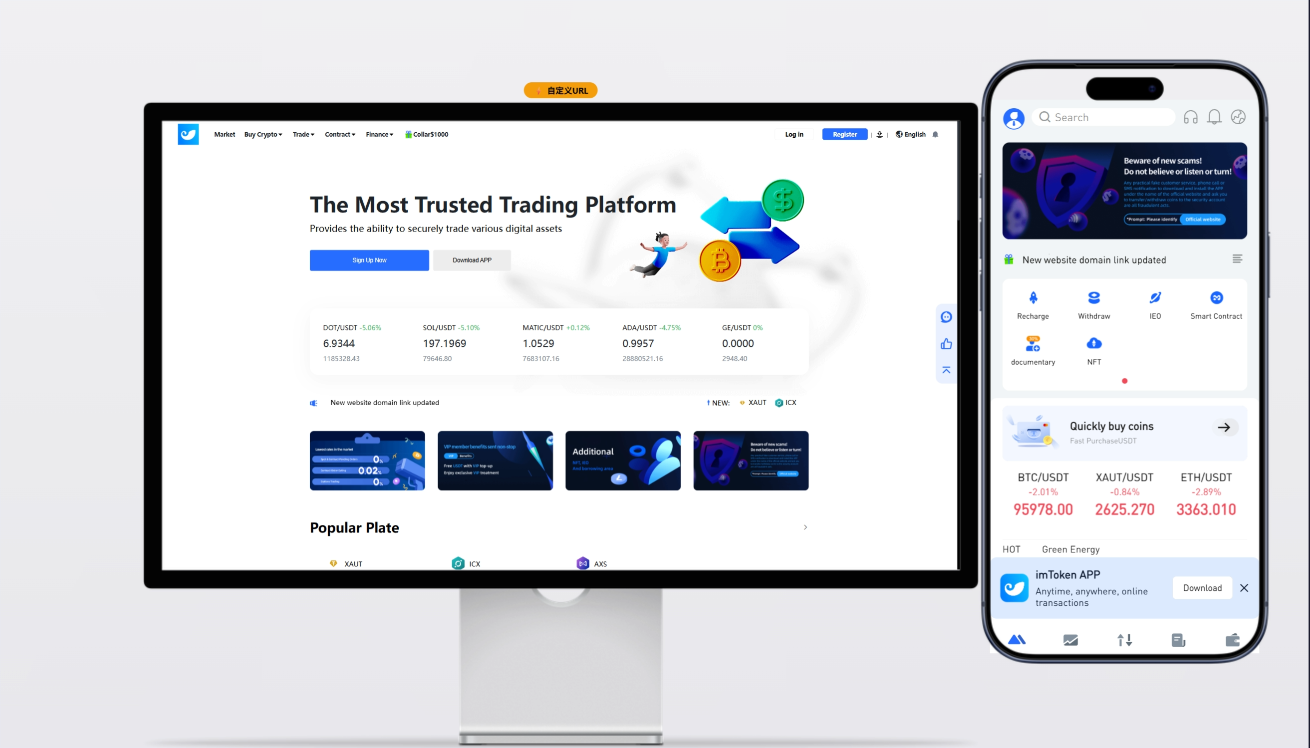 【全能搭建版】多语言海外交易所源码 | 秒合约+期权+币币 搭建部署全包